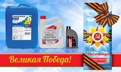 Акция