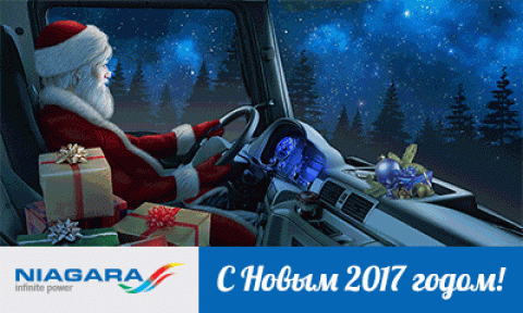 Поздравляем с наступающим Новым Годом и Рождеством!